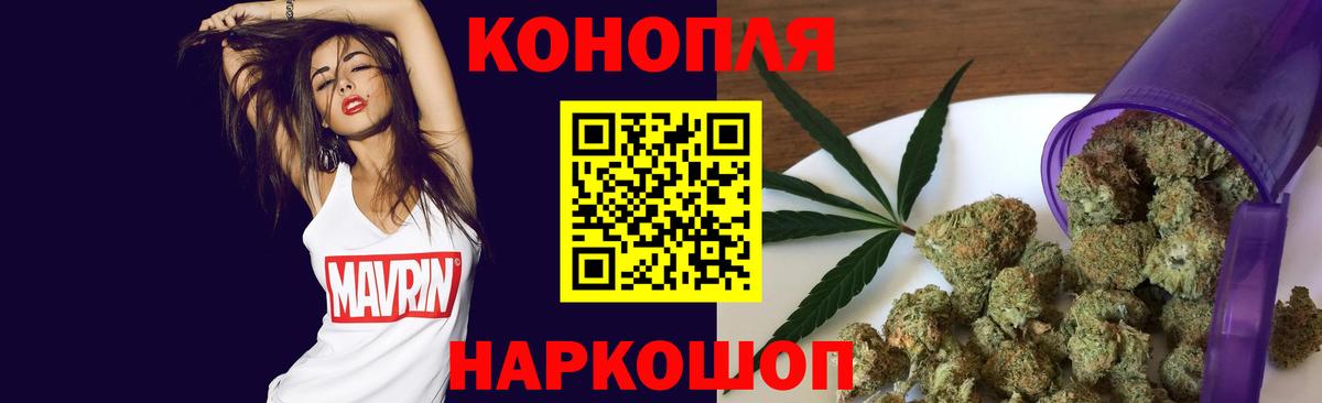 Бошки марихуана White Widow Мценск